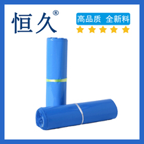 Blue new material express bag color thickened clothing parcel express packing bag packaging bag 28*42 38*52