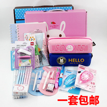 Stationery set gift box junior high school students senior grade school supplies Primary School students open gift package birthday gift gift
