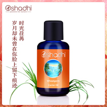 Oshadhi German O wheat embryo sprouts base oil facial body massage oil moisturizes skin