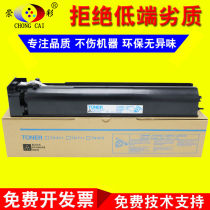 Chongcai original quality Kemi Konica Minolta bizhub 754e 654e Toner TN712 powder box