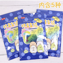 Ultra Cute Corner Family Surprise Blind Box Bag Stationery Suit Gift Student Prize 61 Gift Group Bio