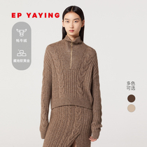 EP YAYING YAYING womens fine knitted stretch soft waxy yak wool sweater new 9510A