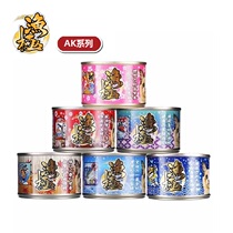 BBQ love pet) Japan fishing pole AK cat can 160g grain-free sashimi grade tuna red meat cat canned combination pack