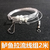 200cm boat fishing perch fishing group 2 hook live shrimp pull stream fishing group sea fishing string hook line Group balance fishing group 19 yuan