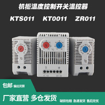 KT0011 KTS011 ZR011 Thermostat Normally open Normally closed Cabinet thermostat Mechanical thermostat