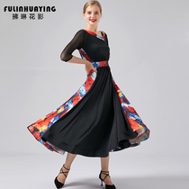 Ballroom dance dress New tango dance dress female modern dance dress New swing national standard dance long practice dance dress female elegant