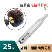 Sankui pneumatic jackfruit woodworking special-shaped machine emery cloth silk wheel primer brush sanding groove line polishing wheel special shape