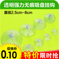 Transparent Perforated Suction Cup Vacuum Toilet Mushroom Head Sucker Car Kitchen Bathroom Glass Wall-mounted Powerful Hook