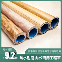 PVC floor leather Commercial engineering leather Blue mesh thickened wear-resistant waterproof kindergarten office cement floor blank room