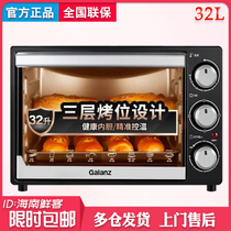 Galanz Gransee K13 K12 small home large capacity electric oven multifunction baking cake 32L liters