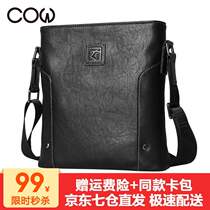 France COW mens bag single shoulder bag mens business backpack fashion casual single shoulder inclined satchel C-8881 black