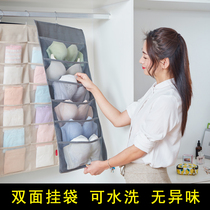 Double sided containing hanging bag lingerie special hanging bag home wall hanging cloth bag storage bag Divine Instrumental Socks Underwear