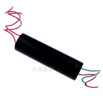 Arc pulse DC 1000KV high voltage pulse inverter generator ignition coil module electric shock High Voltage package