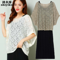 Fashion suit skirt womens loose T-shirt two-piece set 2022 summer new hollow bat shirt vest dress trendy