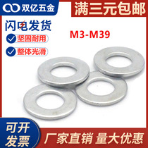 Galvanized flat gasket Gasket Washer Huashi Meson GB97 M3M4M5M6M8M10~M39