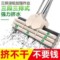 Large number replacement 28cm towed floor towed floor mop head sponge mop suction pull rod large width drag double purpose 40cm No