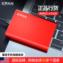 Fast disc USB3 0 mobile hard drive 1tb mobile phone external ultra-thin 2tb inch ultra-thin 500g320 compatible with apple mac high-speed storage photo data data 1tb encryption ps4