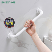 Simple bathroom safety handrail Toilet handle toilet for the elderly non-slip barrier-free railing Space aluminum disabled