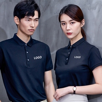 Summer work clothes mens short-sleeved custom company 4s shop staff tops embroidery enterprise summer polo shirt printing logo