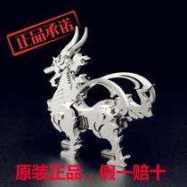 Steel Warcraft Metal Assembling Model Steel Magic Water Kirin Original Puzzle Board Handmade Neutral Puzzle Toy