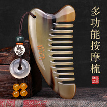 White water horn massage comb to prevent hair loss Head meridian wide tooth curls scraping one-sided facial beauty portable