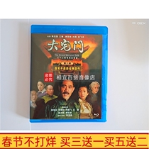 BD Blu-ray TV series Mansion Gate 2 Part 2 HD Chen Baoguo Jiang Shan DVD disc