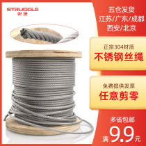 304 stainless steel wire rope Traction wire wire rope thick wire rope 1 2 3 4 5mm