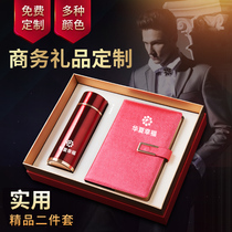 100 yuan gift prize souvenir promotion gift customization practical company activities to send staff customer gifts