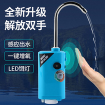 Aerator aerator aerator lithium battery rechargeable fishing dual-purpose usb outdoor small portable ultra-quiet