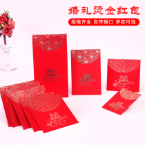 Wedding supplies individual creativity thousand yuan red envelopes