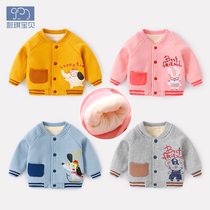 Baby Gafu Jacket Autumn Winter Ocean Qi Women Children Clothes Thickening Winter Cotton Clothes Baby Winter Clothing Boy Baseball Suit