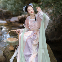 Hanshang Hualian Floating Wonderland Tan Collar Set Hanfu Female Original Jellyfish Embroidery Color Pleated Skirt Autumn Dress