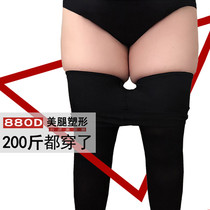 Spring and Autumn Size 200 Jin Skinny Leg Socks Pressure Pants Bottom Wear Pseudo-Niang stockings cd Cross-dressing Women Men cos
