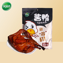 Green delicacy specialty sauce duck gift box sauce marinated deli ready-to-eat spicy sauce duck casual snack snack snacks