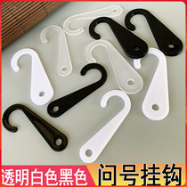Hat adhesive hook towel adhesive hook fat hook question mark rubber needle new material supermarket socks question hook transparent milky white Black