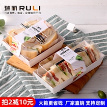 Ruili Sandwich Packing Box Meat Floss Beckham Snow Mei Niang Puff Swiss Roll Square Towel Roll Box Cake Box
