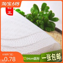 54cm diameter round steamer pad Silicone steamer pad Silicone steamer cloth steamed buns steamed buns steamer pad