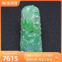 天然缅甸老坑A货富贵有余翡翠玉吊坠冰种飘阳绿大号雕花挂件带证