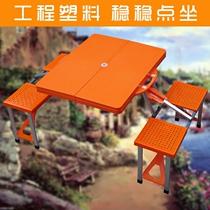 MFREE folding table outdoor one table four chairs picnic promotion table training table one-piece folding pendulum