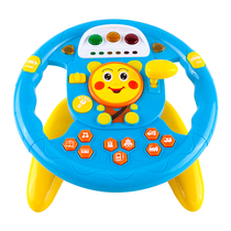 Douyin same Net red simulator co-driver steering wheel simulation childrens early education educational toy baby 0-1 year old 3