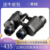 The New Type 62 handheld binocular high-power high-definition telescope waterproof ranging outdoor looking for wasp low-light night vision Professional