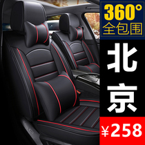 New Beijing BJ40 off-road vehicle BJ80 car seat cushion four seasons universal seat cover all-inclusive seat seat cover fully enclosed seat cushion