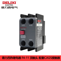 Dresy AC contactor auxiliary contact F4-11 22 20 40 40 CJX2S contactor