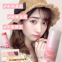 Now the Japanese Cezanne Qianli blush stick Carmine cream lasting natural color color beginner nude makeup luster water