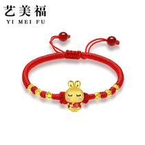 999 Pure Gold Zodiac Rabbit Bracelet Womens Gold Transfer Pearl Gold Rabbit Red String Bracelet Year of the Rabbit Year of the Rabbit Pure Gold