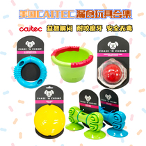 Caitec pets Puppy toys Leakage Toys Vocal Resistant to Teeth Kirkiefa Fights Small And Medium Dog Antidotes