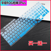 ASUS ROG Gun God 4 Plus 10th generation i7 17 3-inch liquid gold cooling laptop keyboard film
