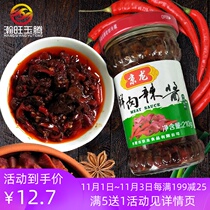 Jinglong 210g fresh meat chili sauce handmade meat spicy rice fried vegetable noodles Instant spicy sauce