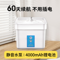 Tongmo cat water dispenser automatic circulation flow unplugged wireless smart dog no wet mouth pet water dispenser