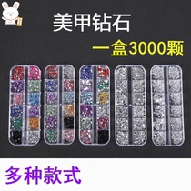 Fine multi-color different specifications of mixed drill fingertip seduction Willow Ding stick amphibole nail nail diamond ornaments simulation drill